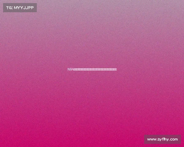 NBA经典名场面语录大汇总回顾那些让人热血沸腾的瞬间与传奇时刻